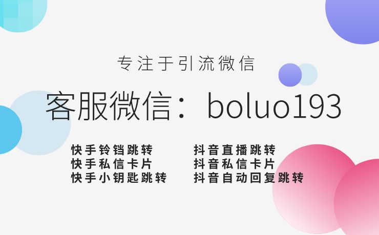 抖音私信卡片轻松提升沟通效率，告别文字繁琐